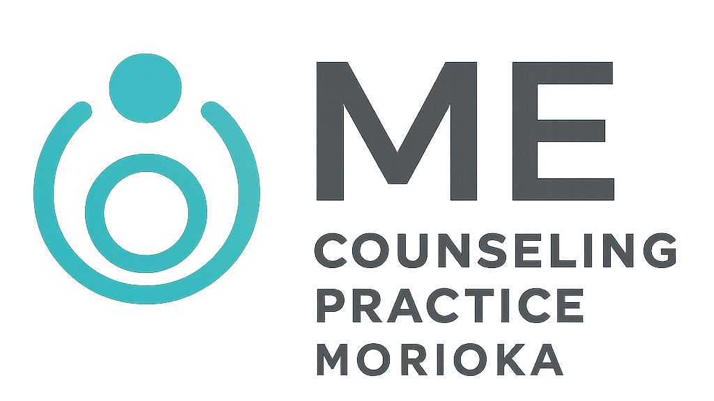 MEカウンセリングプラクティス盛岡